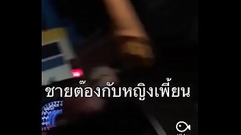 แอบเย็ด เอากันในรถ เย็ดในรถ เย็ดหี ชายต๊องกับหญิงเพี้ยน คลิปโป๊ไทย    